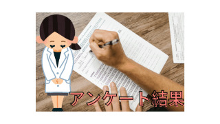 【終了報告】公開講座 ストレッチング＆ウォーキング